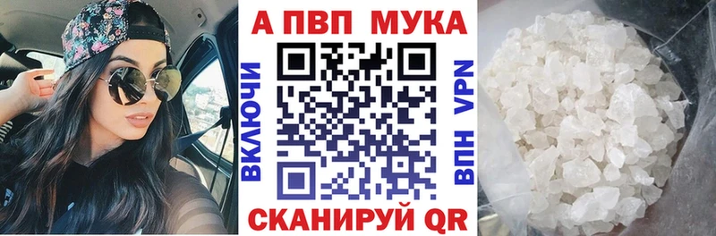 где можно купить наркотик  Лукоянов  Alfa_PVP кристаллы 