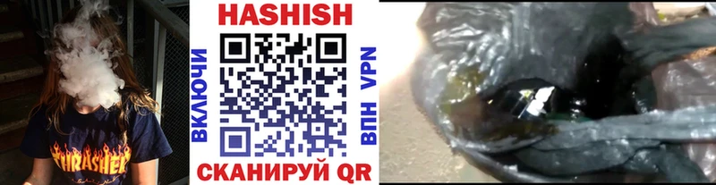 как найти наркотики  площадка как зайти  кракен tor  ГАШИШ hashish  Лукоянов 