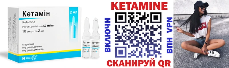 КЕТАМИН VHQ  Лукоянов 