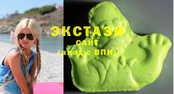 МДМА Карталы