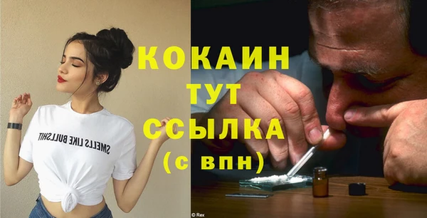 МДМА Карталы