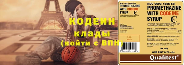 МДМА Карталы