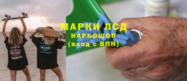 МДМА Карталы