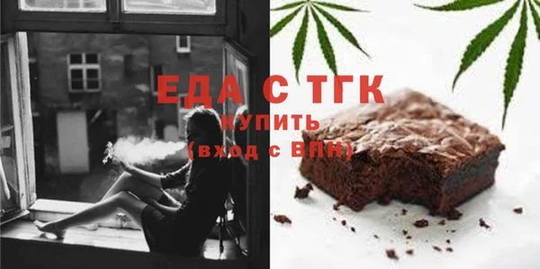 МДМА Карталы