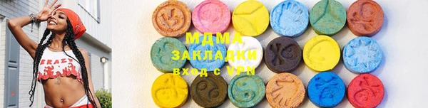 PSILOCYBIN Карпинск