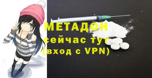 МДМА Карталы