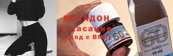 МДМА Карталы