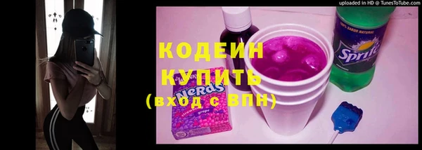 МДМА Карталы