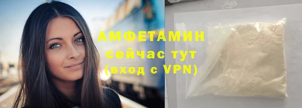 МДМА Карталы