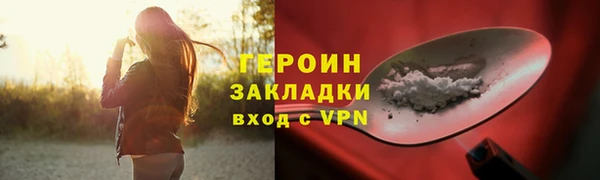 МДМА Карталы