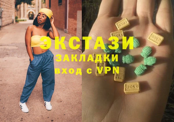 МДМА Карталы