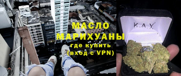 МДМА Карталы