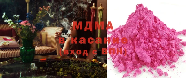 МДМА Карталы