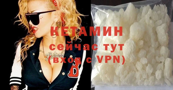 МДМА Карталы