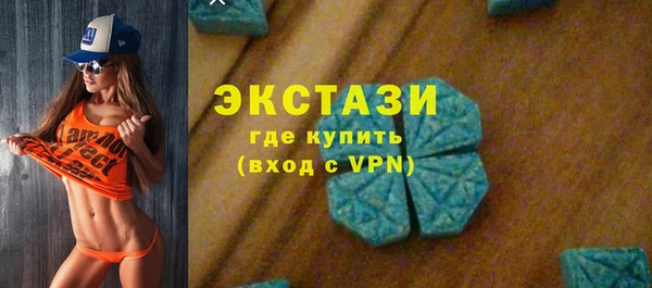 МДМА Карталы
