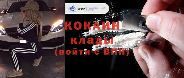 МДМА Карталы
