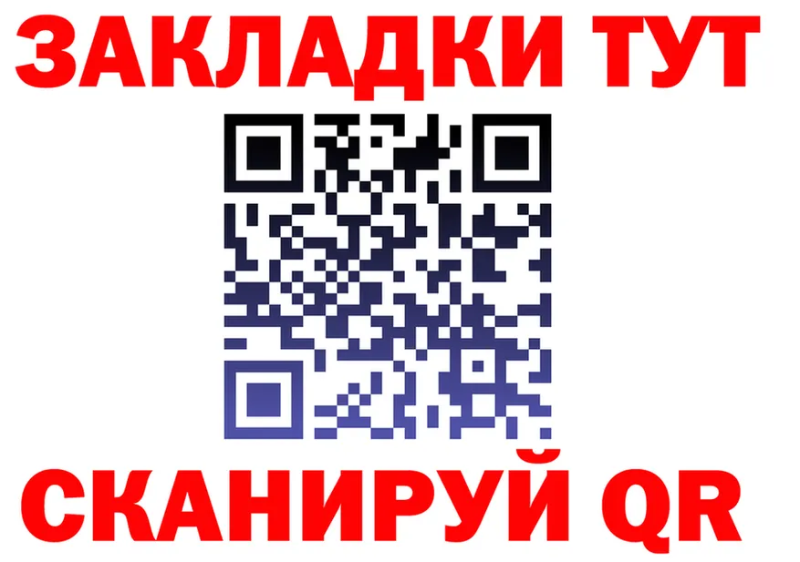 Кетамин VHQ зеркало это KRAKEN Лукоянов