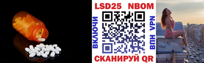 LSD-25 экстази кислота  магазин  наркотиков  Лукоянов 