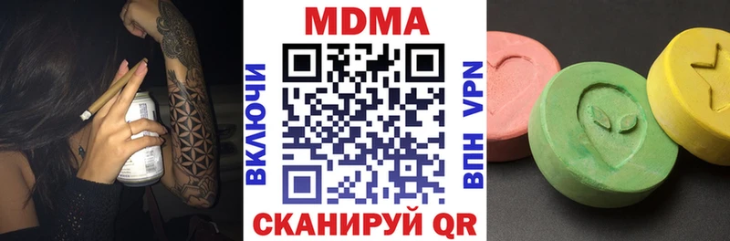 MDMA Molly  купить наркоту  Лукоянов 