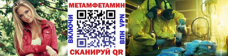 купить   МЕГА ссылка  Первитин Декстрометамфетамин 99.9%  Лукоянов 