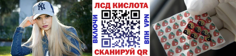 Марки N-bome 1,8мг  Лукоянов 