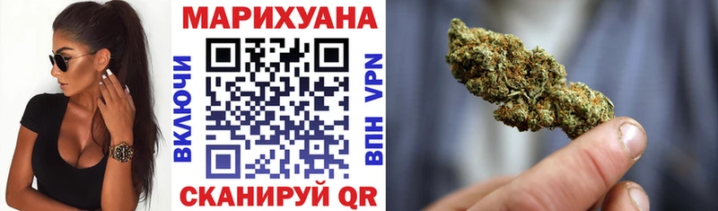 Конопля White Widow  Лукоянов 